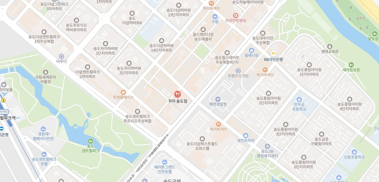 송도 꾸아