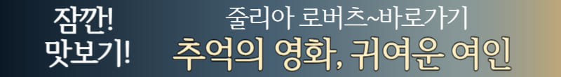 귀여운 여인