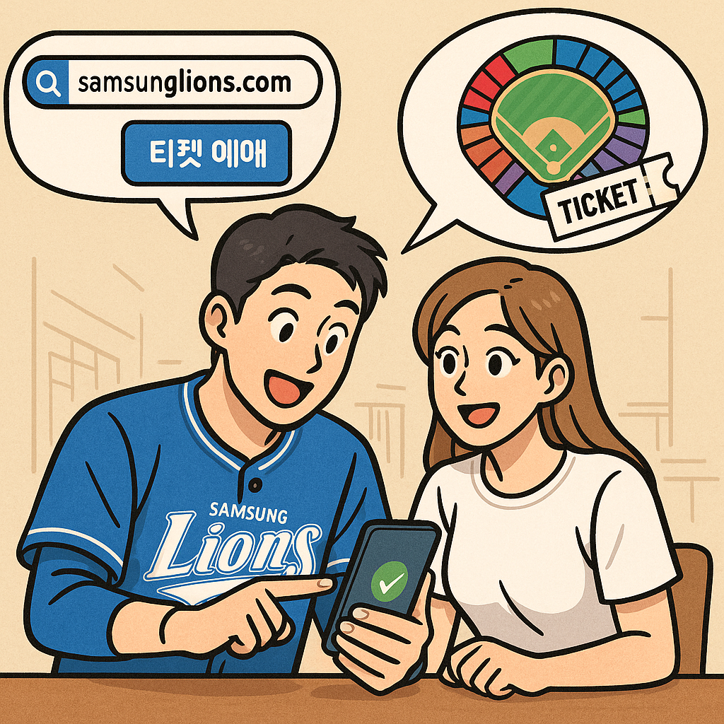 삼성예매