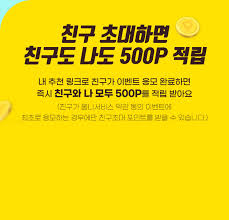 티빙 무료로 보는 방법 파헤쳐보기 