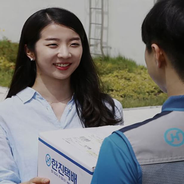 한진택배 토요일 배송여부