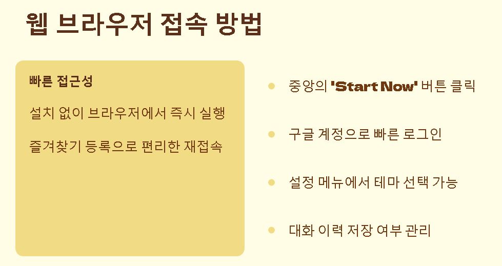 딥시크 사용법