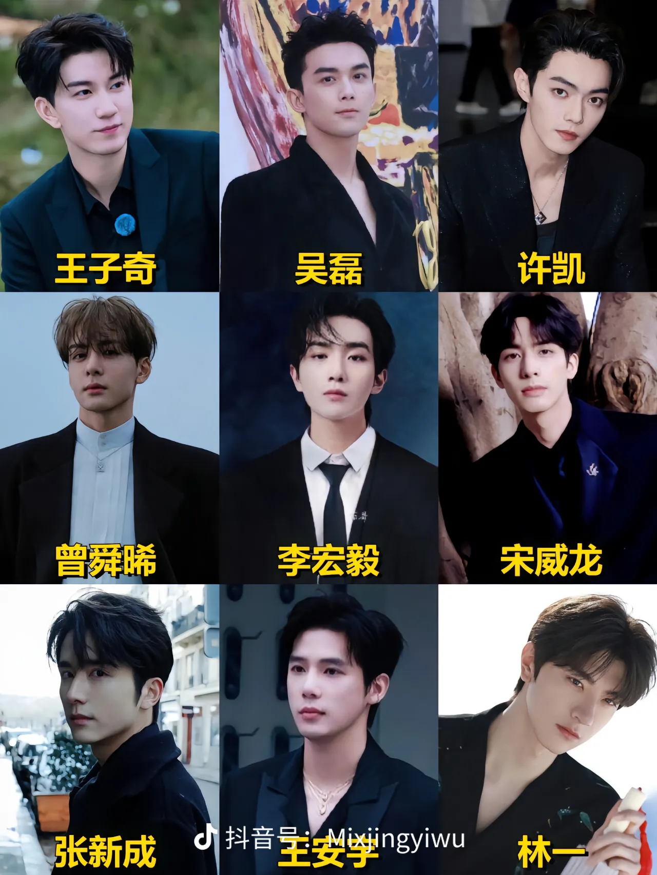 잘생긴 중국남자배우
