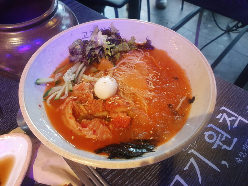 김치말이국수