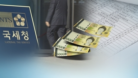 국세청 원클릭 환급
