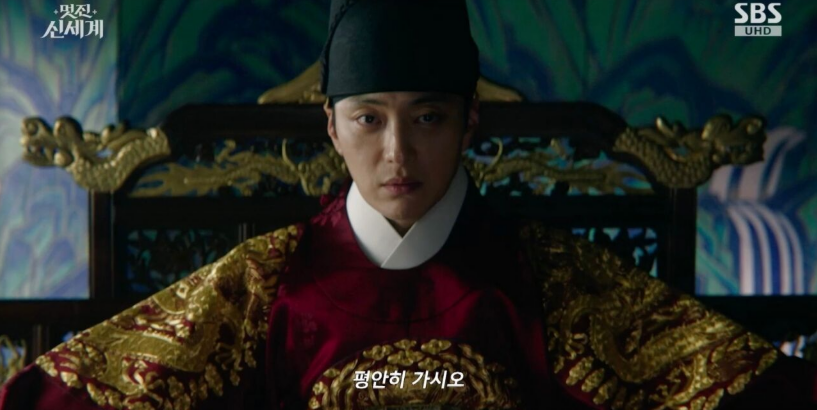 멋진 신세계 1회 2회 줄거리·3회 예고·OST