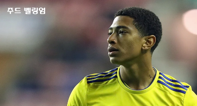 영국 주드 벨링엄