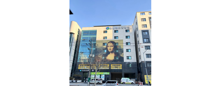 서울 강서구 요양병원