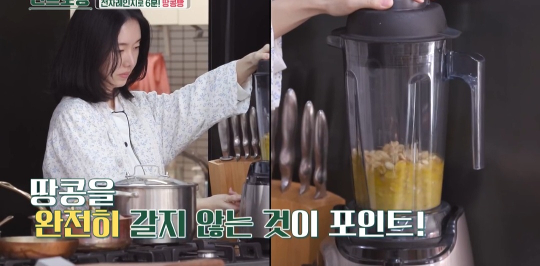 이정현 전자레인지 빵