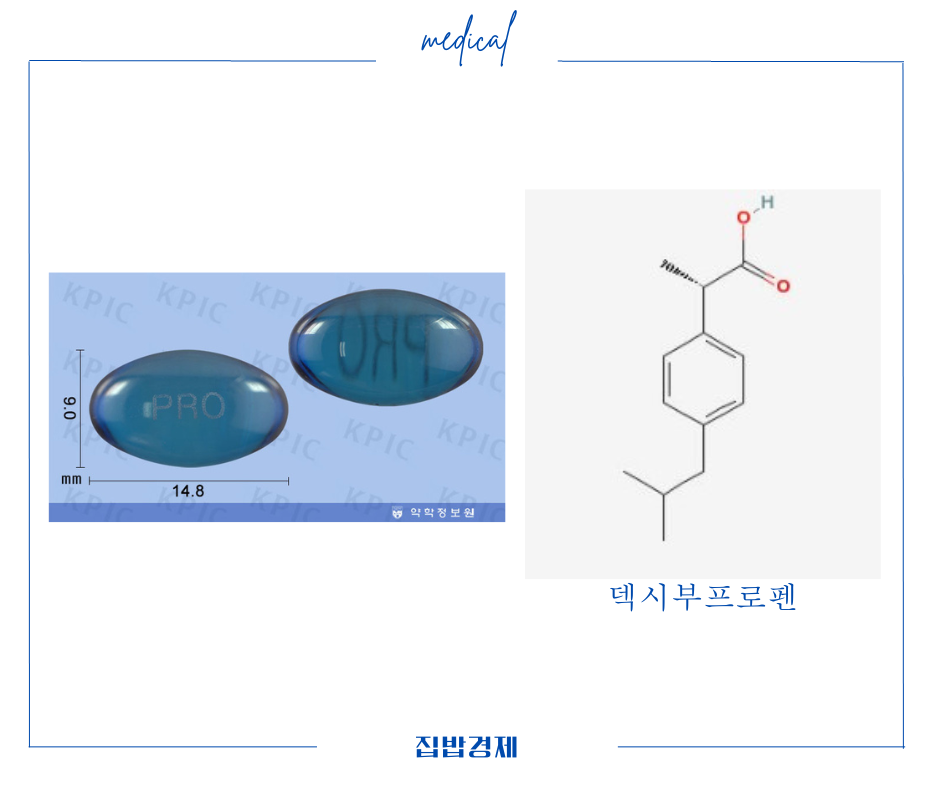 이지엔6 프로 성분 및 성상