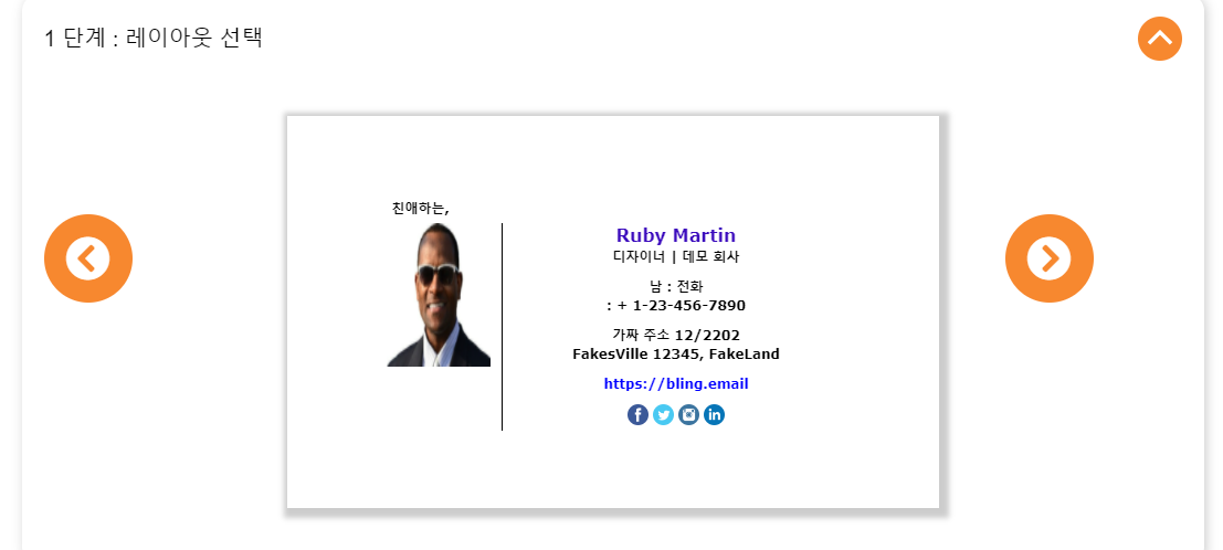 싸인 만들기 사이트 17