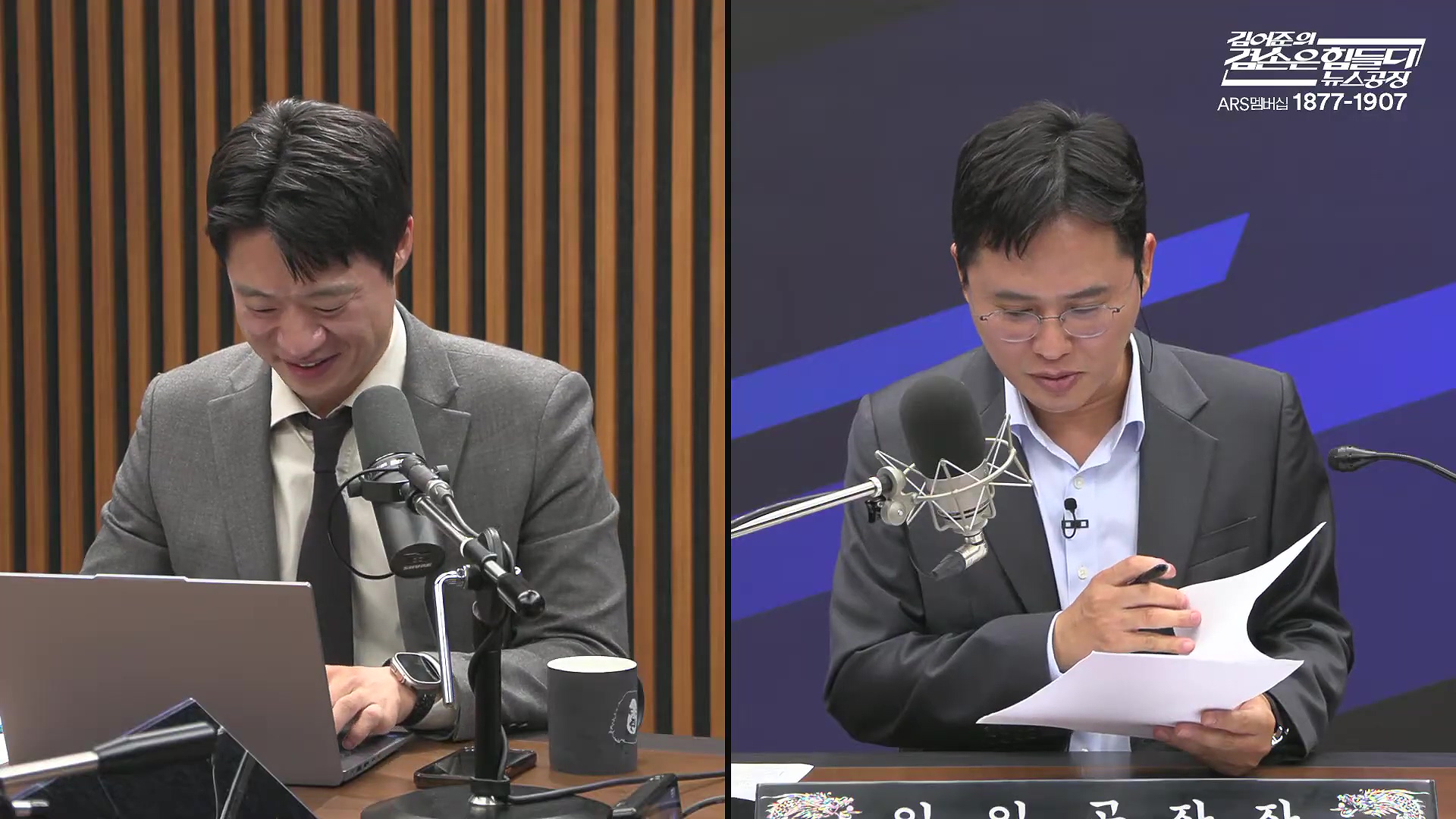 김어준의 겸손은힘들다 뉴스공장 2025년 10월 16일 목요일 [전현희, 양부남, 김기표, 주진우, 봉지욱, 박효석, 이지은, 한문도, 스포츠공장].mp4_20251016_203811.599.jpg