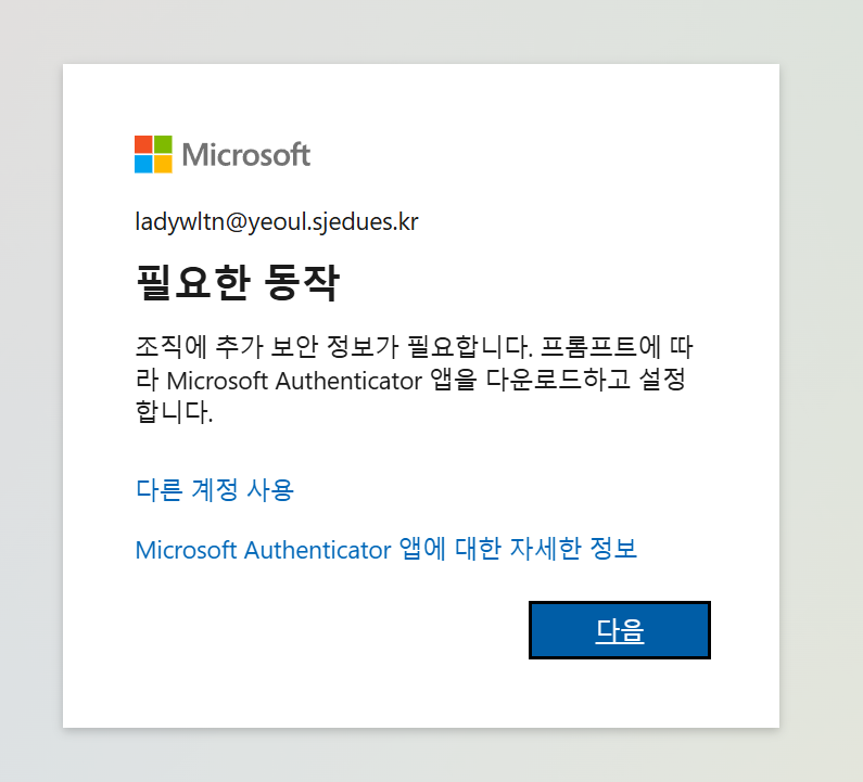 오피스 무료 다운로드