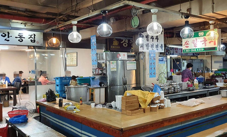 청량리 경동시장 이모카세1호 '안동집'