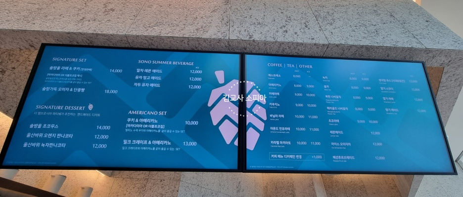 🌲 속초 울산바위 카페 &lsquo;더 엠브로시아&rsquo; 방문 후기 ❘ 솔방울 라떼와 초코무스 맛집[내돈내산 후기]