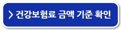 경기여성 취업지원금 2024 신청 사용처