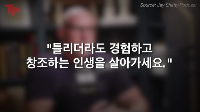 #경제적자유 #부자되는법 #스카갤러웨이 #재테크 #성공습관 #돈관리 #재능찾기 #열정보다재능 #내집마련환상 #경제적독립