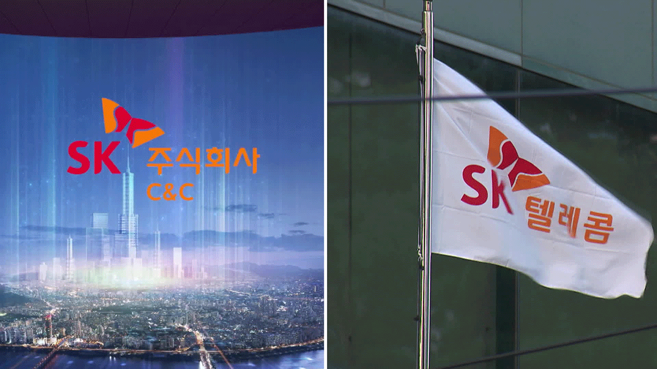 SK텔레콤 유심 보호 서비스 해킹 방지 로밍 가입방법