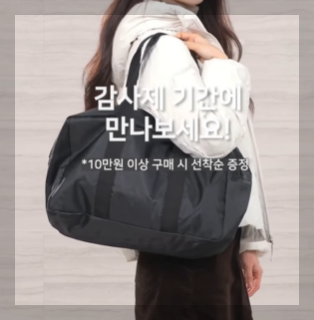 유니클로 감사제 2025 세일 기간