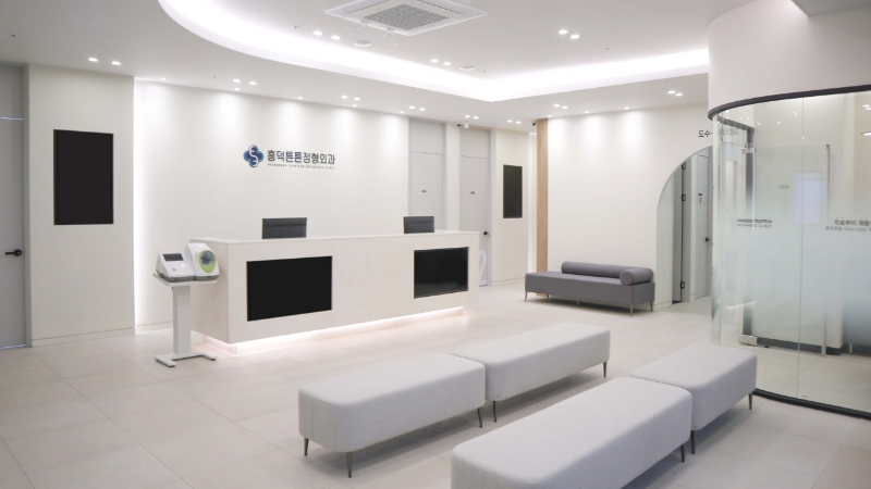 기흥구 신갈동 정형외과 유명하고 잘하는 곳 추천 TOP 5