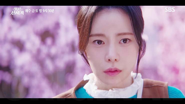 멋진 신세계 5회 줄거리