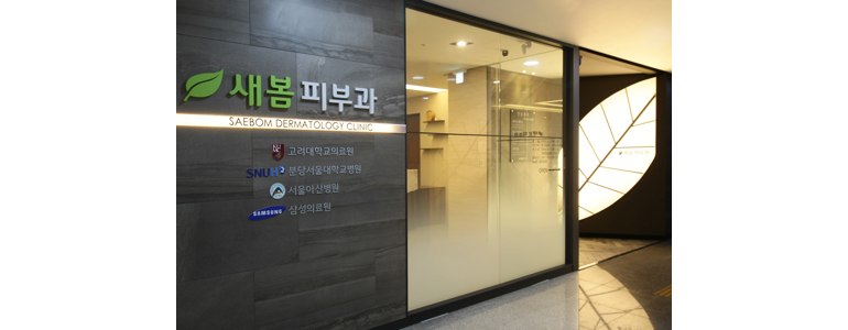 경기도 광주 대상포진