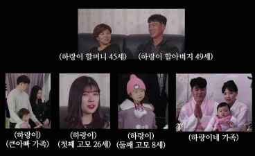 고딩엄빠 민아