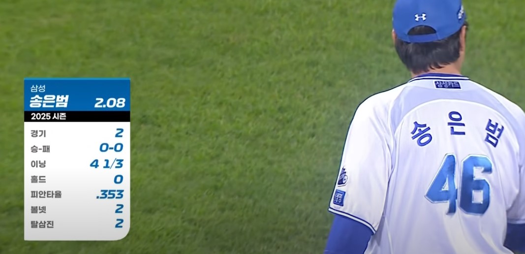 2025 프로야구 삼성 vs 한화