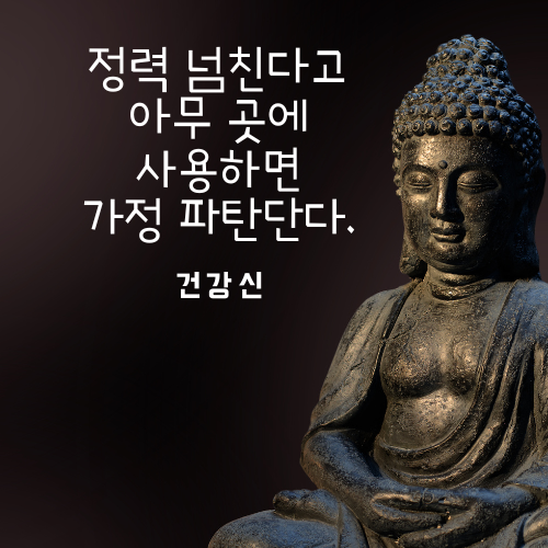 정력에 좋은 음식 4대 천왕