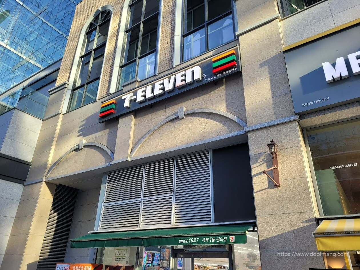 세븐일레븐 전경