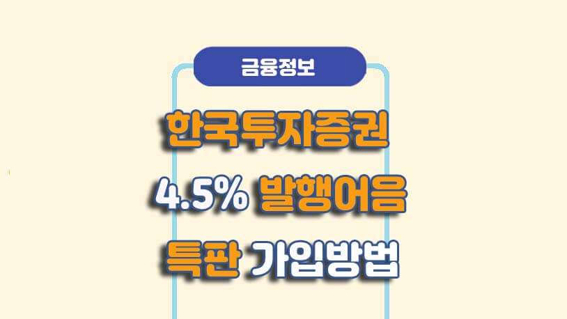 민곰 블로그 썸네일 사진