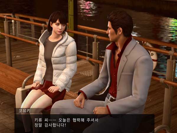 물장사 캐스트 이벤트 파트 1 이미지