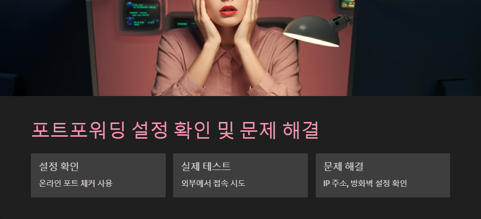 네트워크보안