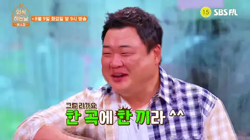 소문의맛집 외식하는날 버스킹 신화 김동완 추천 바닷가재에 해물과 조개 갈비찜 랍스터 조갈찜 맛있는 식당 교대역 교대 맛집 위치 메뉴 가격 정보