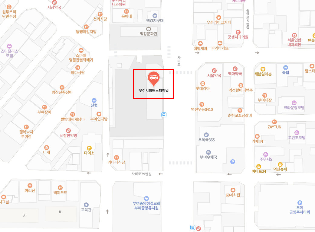 부여 인천공항 리무진 버스 시간표 요금 예매방법