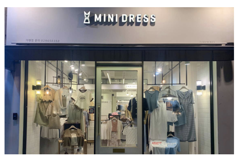미니드레스 외관