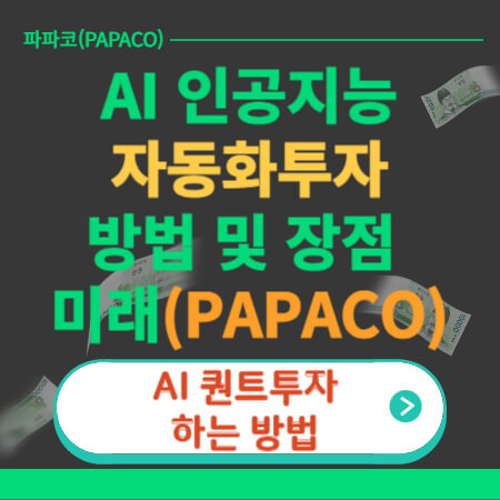 AI μΈκ³΅μ§λ₯ μλνν¬μ-μΈλ€μΌ-μ΄λ―Έμ§