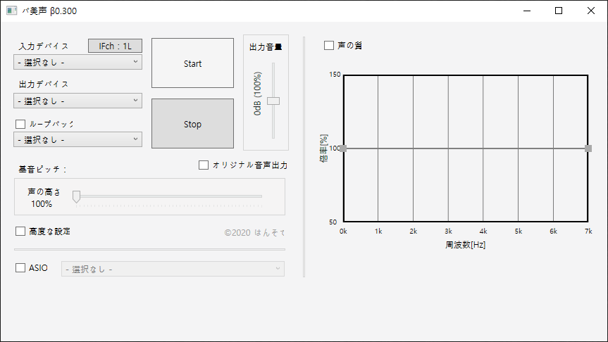 바비고에-사용법-세팅하기