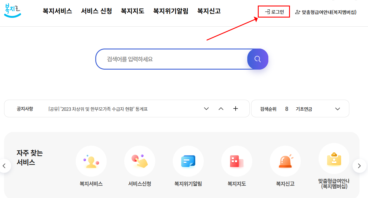 청년내일저축계좌