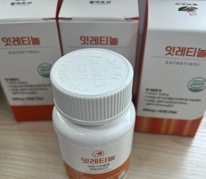 잇레티놀-부작용