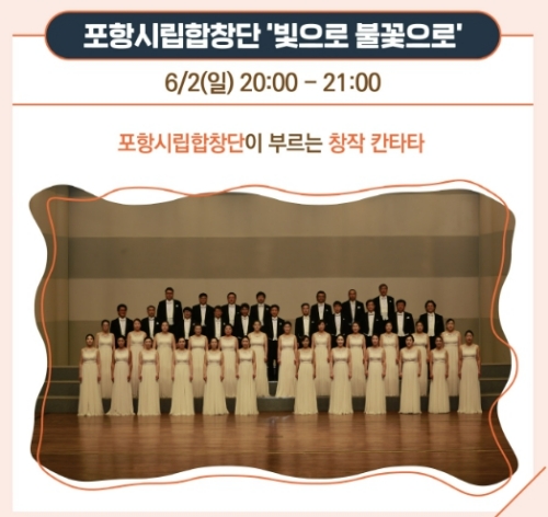 메인무대 공연3