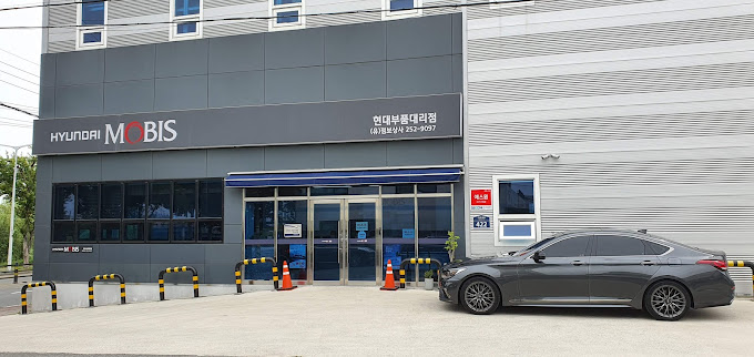 전주 현대모비스 부품대리점 영업시간