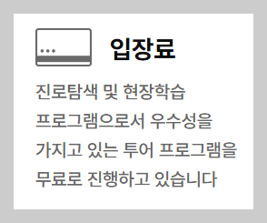 하림치킨로드-사진3