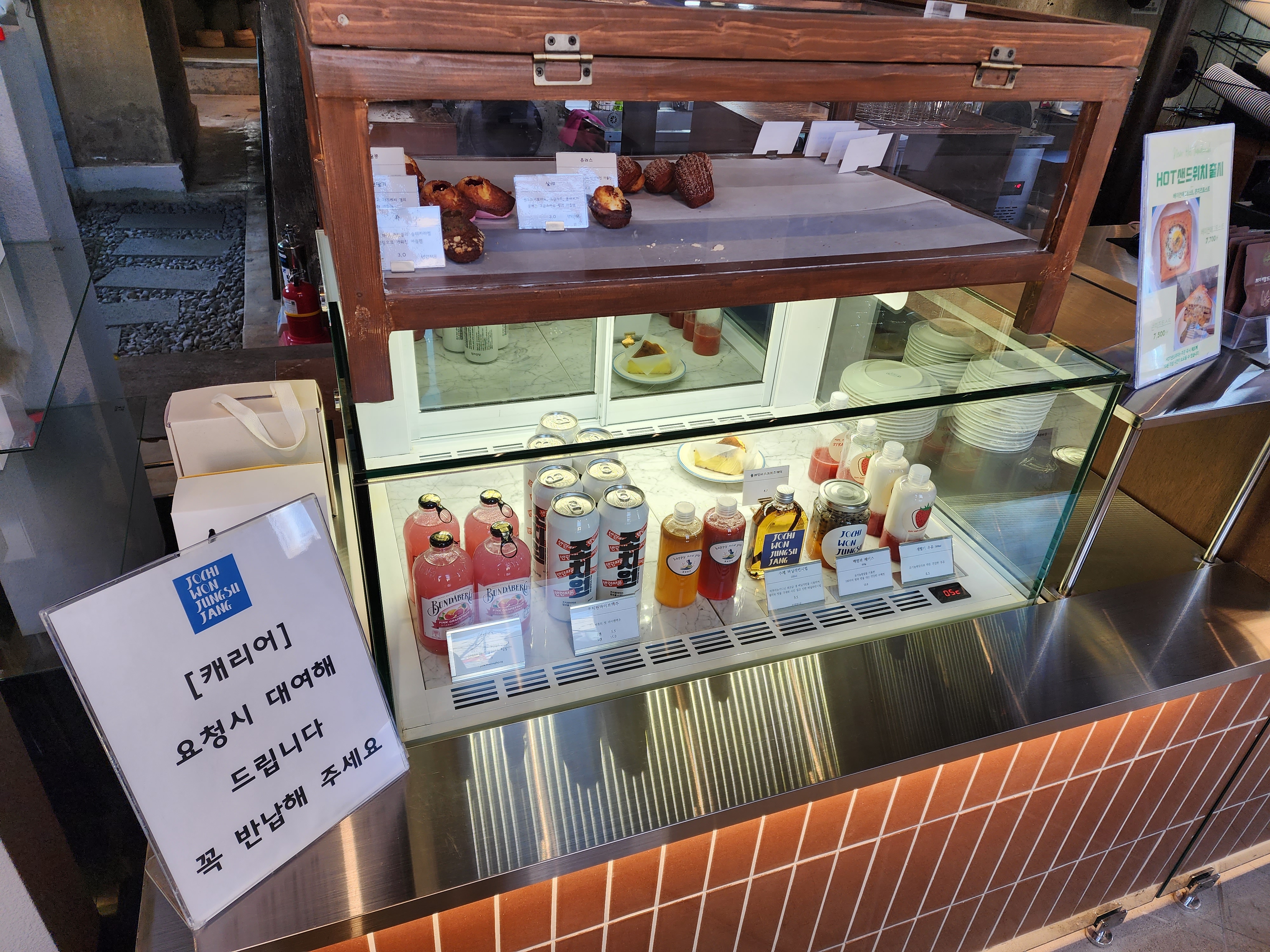 조치원정수장 카페 카운터