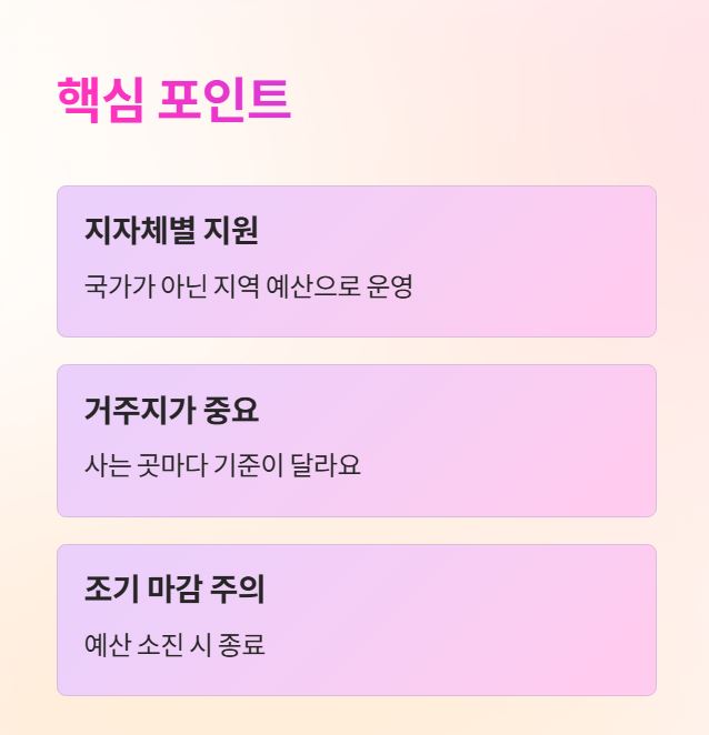 무료 접종 내용 확인