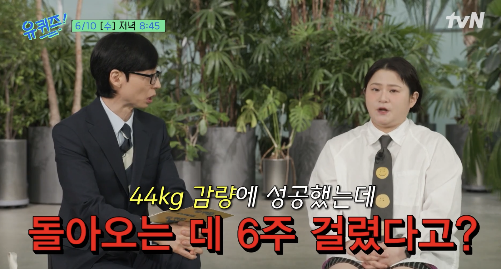 김신영 나이 프로필, 38kg 감량 이후 요요 경험과 현재 근황