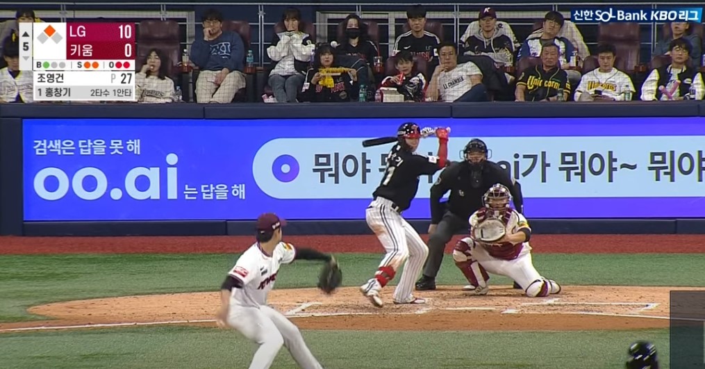 2025 프로야구 LG vs 키움