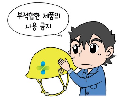 산업안전보건기준에 관한 규칙 5장 제35조~37조
