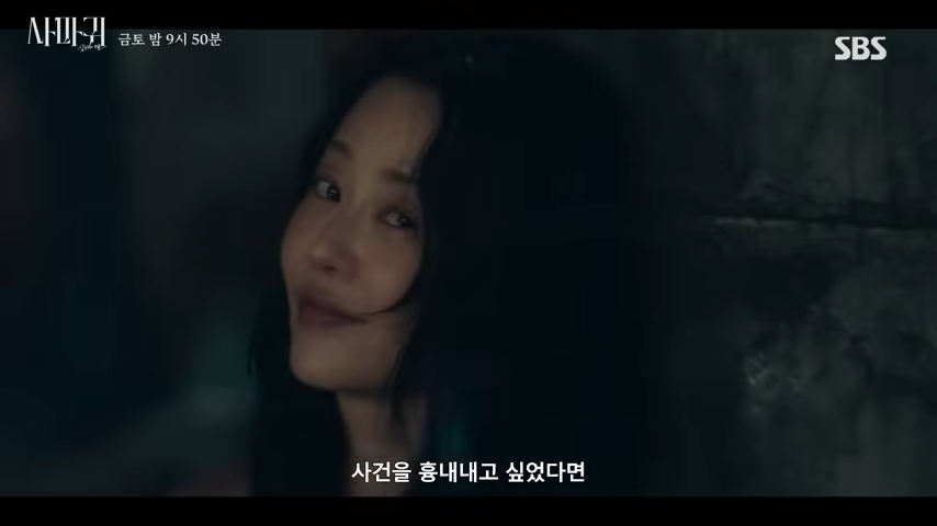 사마귀-살인자의외출-고현정