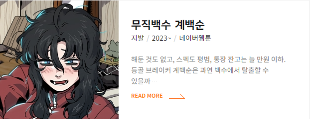 와이랩 주가
